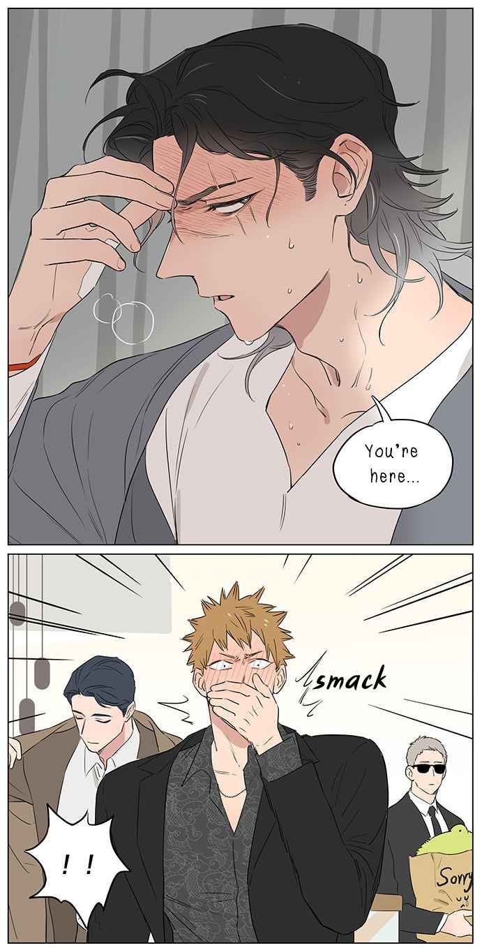 The Wolf That Picked Something Up Chapter 58 - Page 5