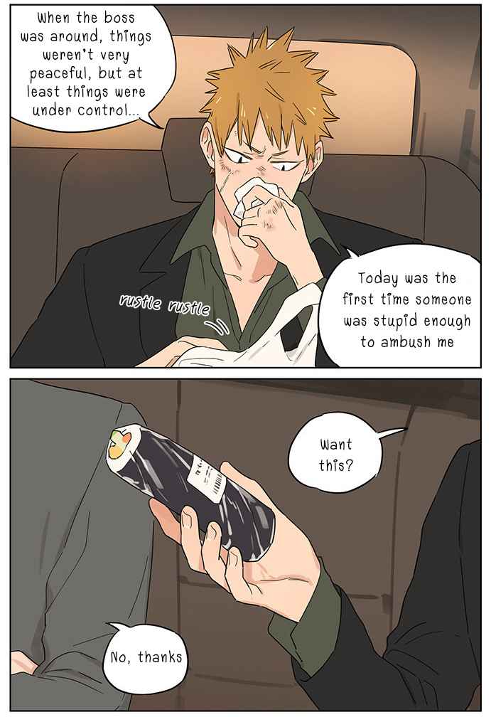 The Wolf That Picked Something Up Chapter 65 - Page 3