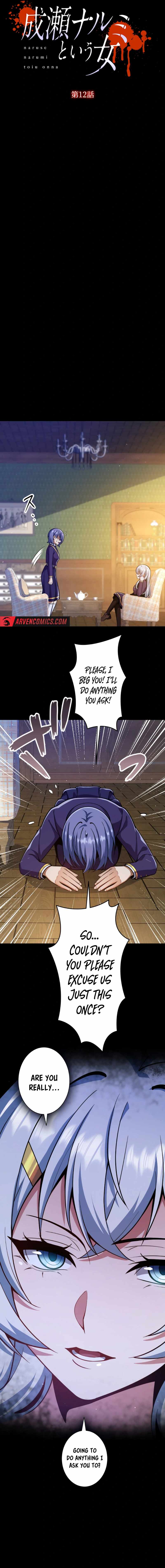 The Woman Called Naruse Narumi Chapter 12 - Page 2