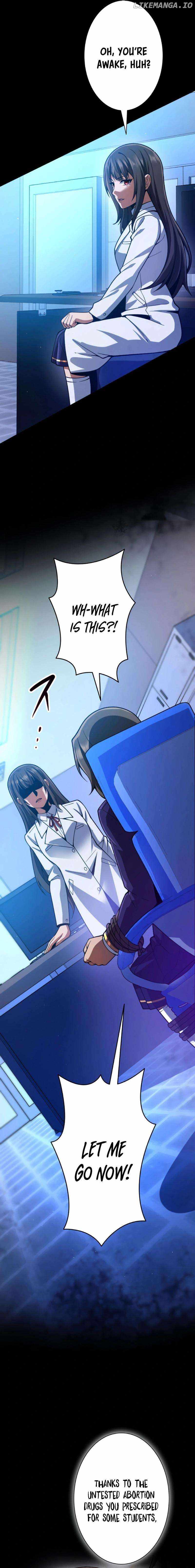 The Woman Called Naruse Narumi Chapter 16 - Page 5