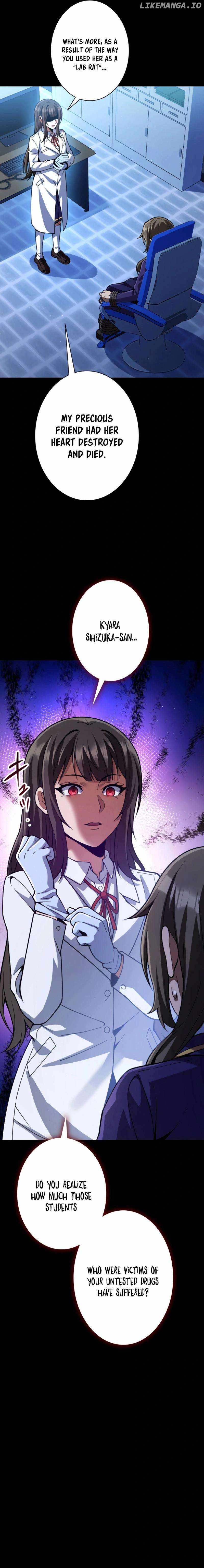 The Woman Called Naruse Narumi Chapter 16 - Page 7