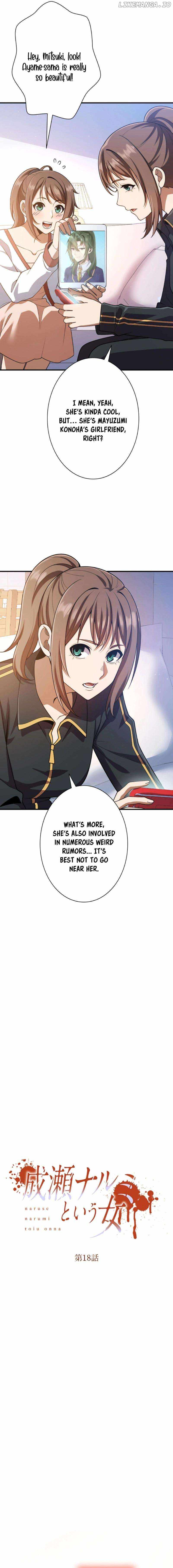 The Woman Called Naruse Narumi Chapter 18 - Page 2