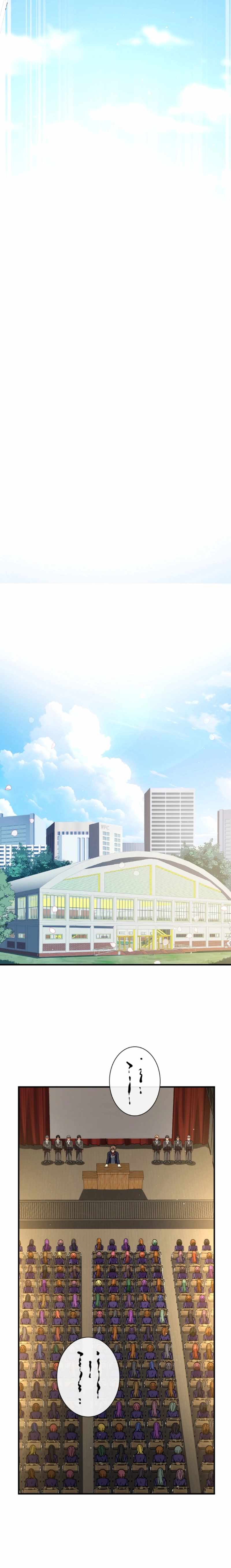The Woman Called Naruse Narumi Chapter 8 - Page 18