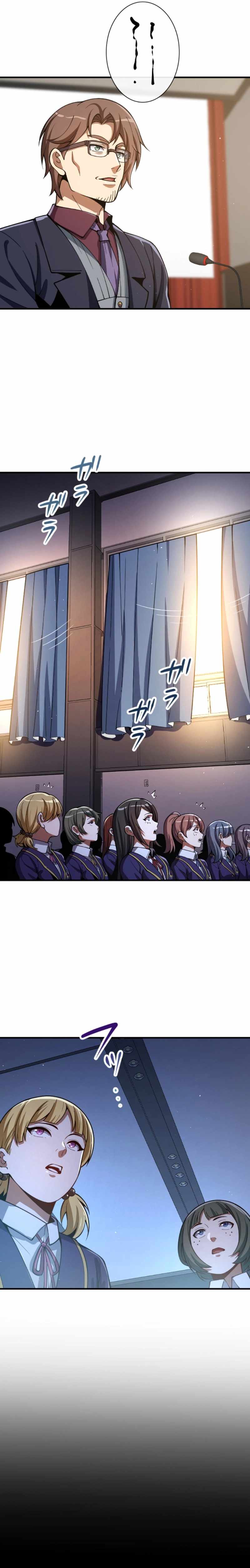 The Woman Called Naruse Narumi Chapter 8 - Page 19