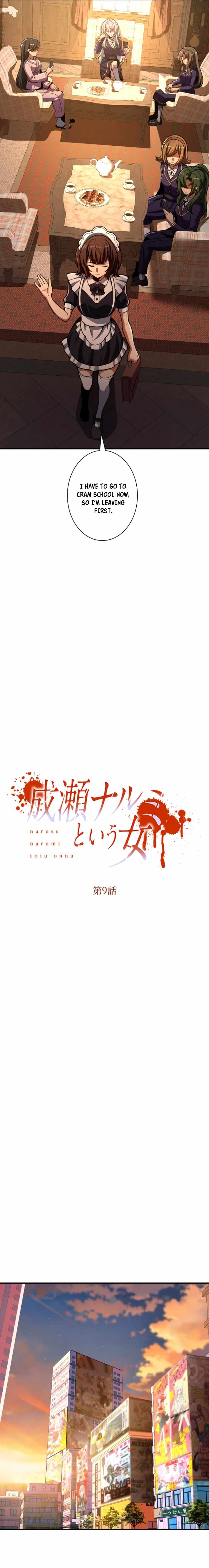 The Woman Called Naruse Narumi Chapter 9 - Page 5