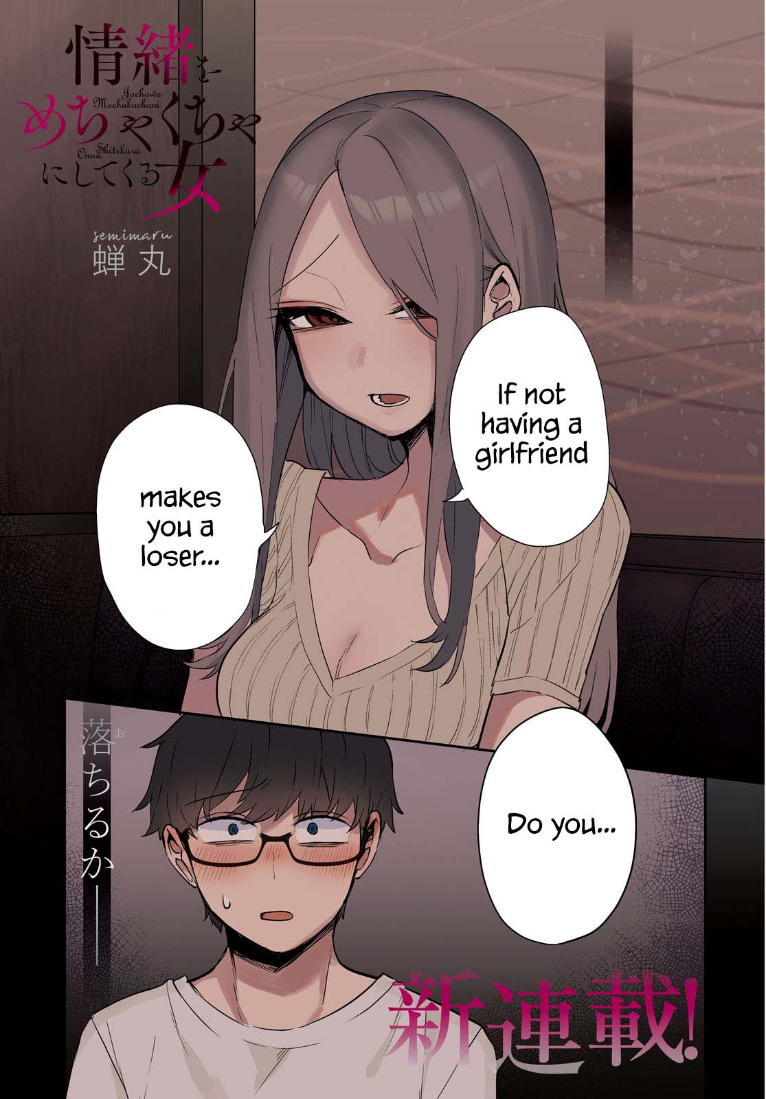 The Woman Who Messes With My Emotions Chapter 1 - Page 1