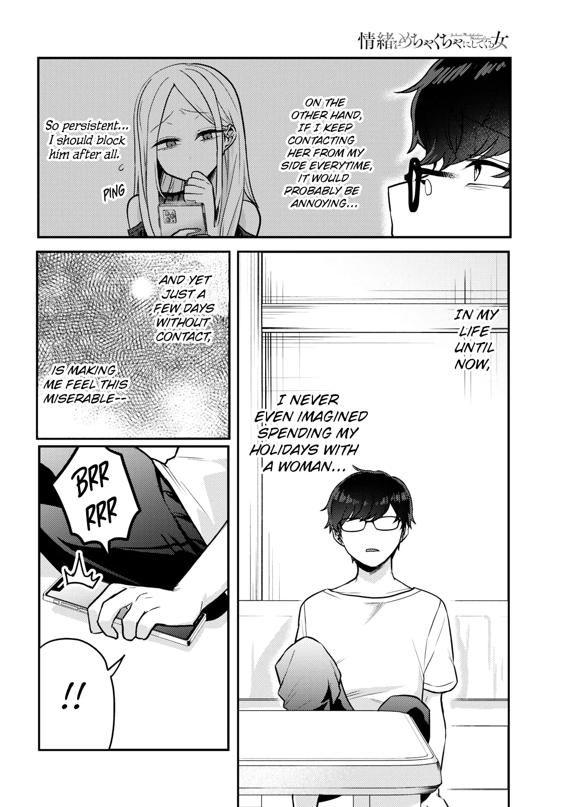 The Woman Who Messes With My Emotions Chapter 10 - Page 2
