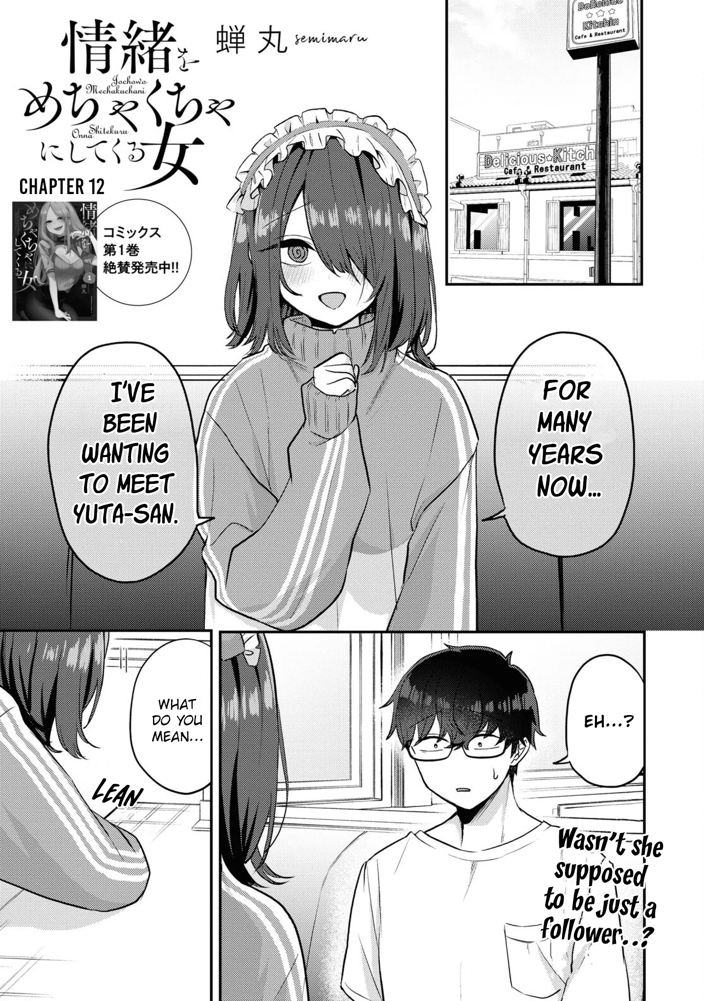 The Woman Who Messes With My Emotions Chapter 12 - Page 1