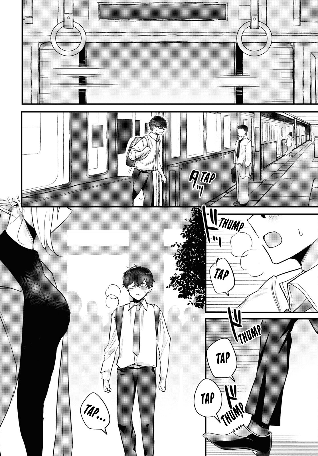 The Woman Who Messes With My Emotions Chapter 13 - Page 6