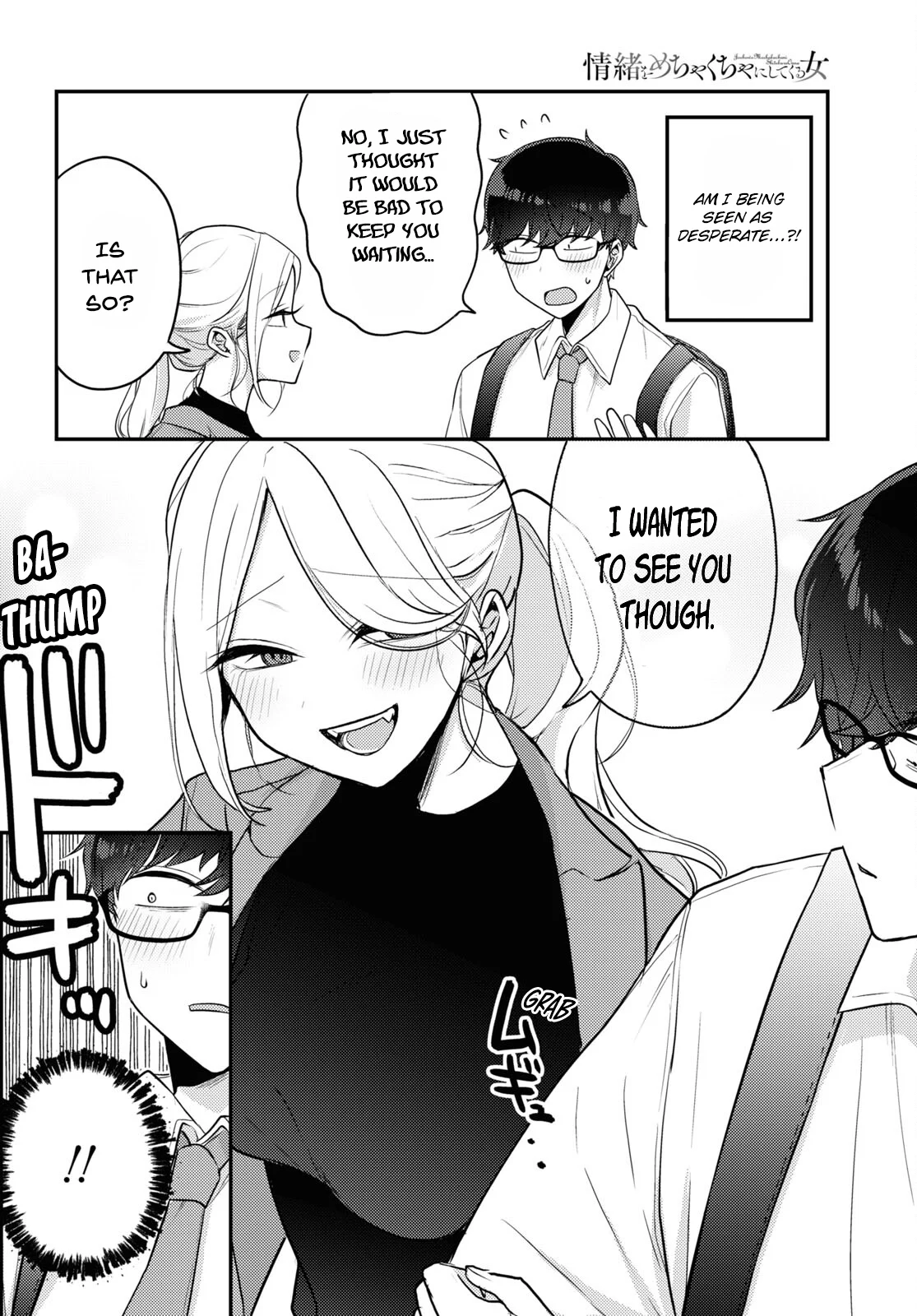 The Woman Who Messes With My Emotions Chapter 13 - Page 8