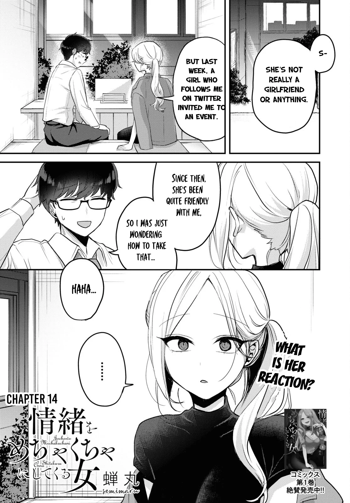 The Woman Who Messes With My Emotions Chapter 14 - Page 1