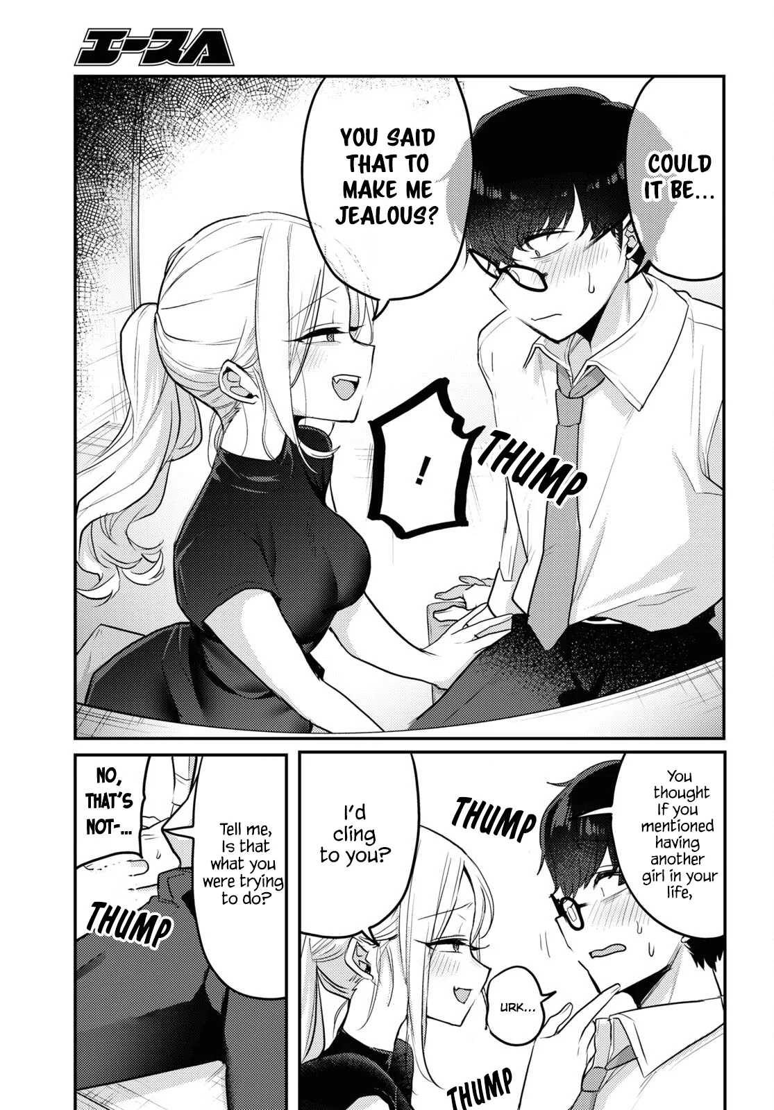 The Woman Who Messes With My Emotions Chapter 14 - Page 9