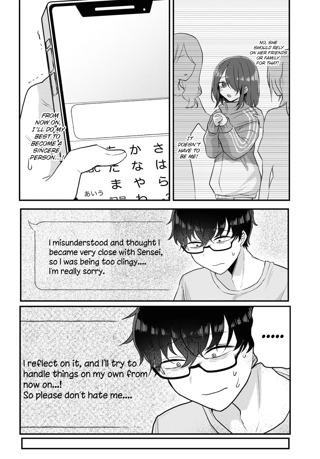 The Woman Who Messes With My Emotions Chapter 15 - Page 12