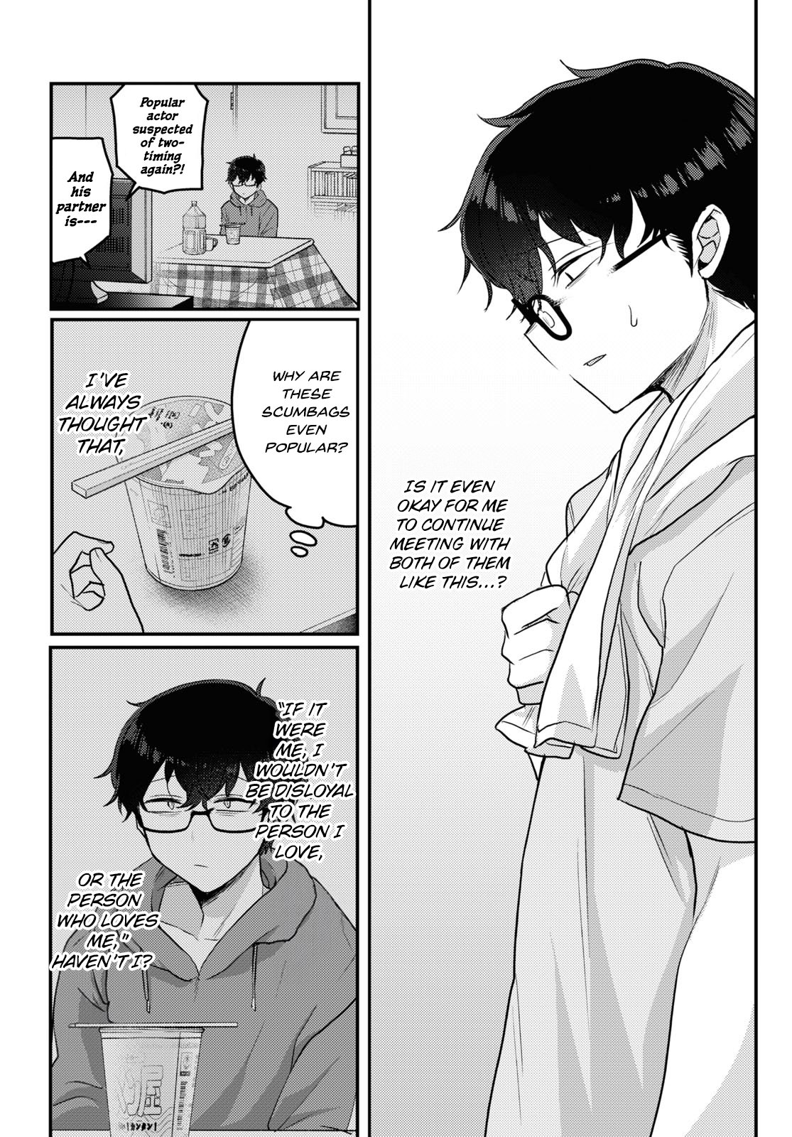 The Woman Who Messes With My Emotions Chapter 15 - Page 6