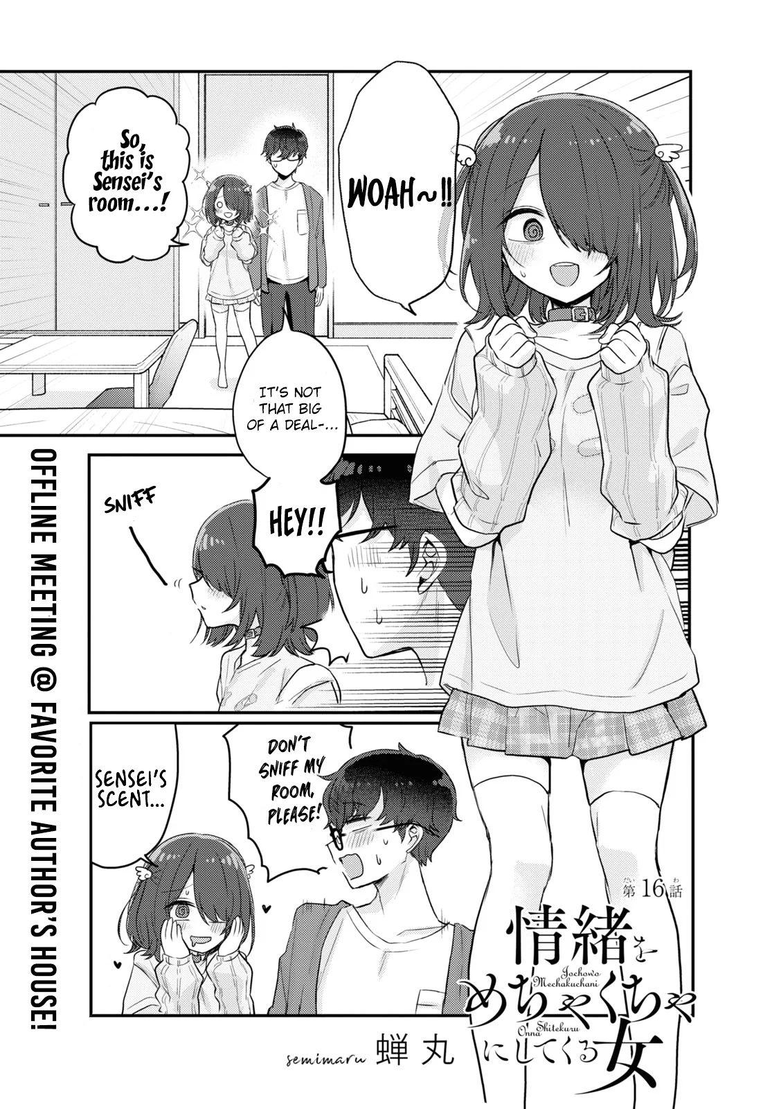 The Woman Who Messes With My Emotions Chapter 16 - Page 1