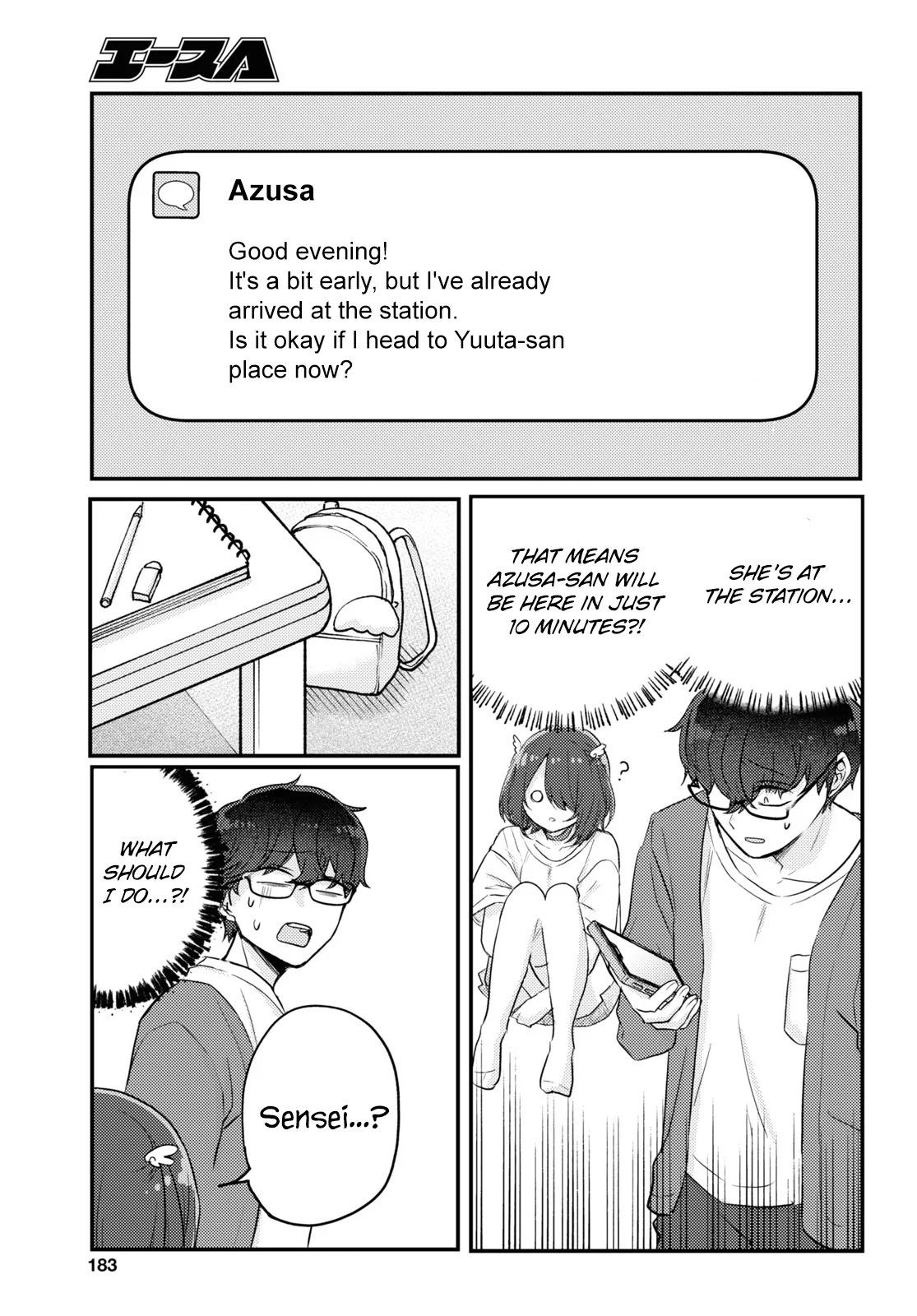 The Woman Who Messes With My Emotions Chapter 16 - Page 15