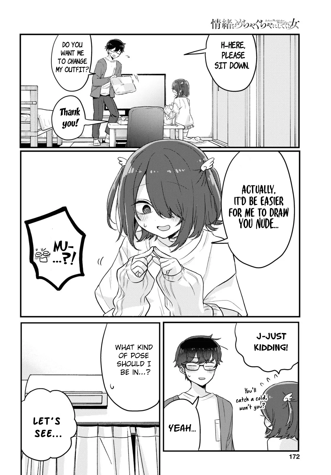 The Woman Who Messes With My Emotions Chapter 16 - Page 4