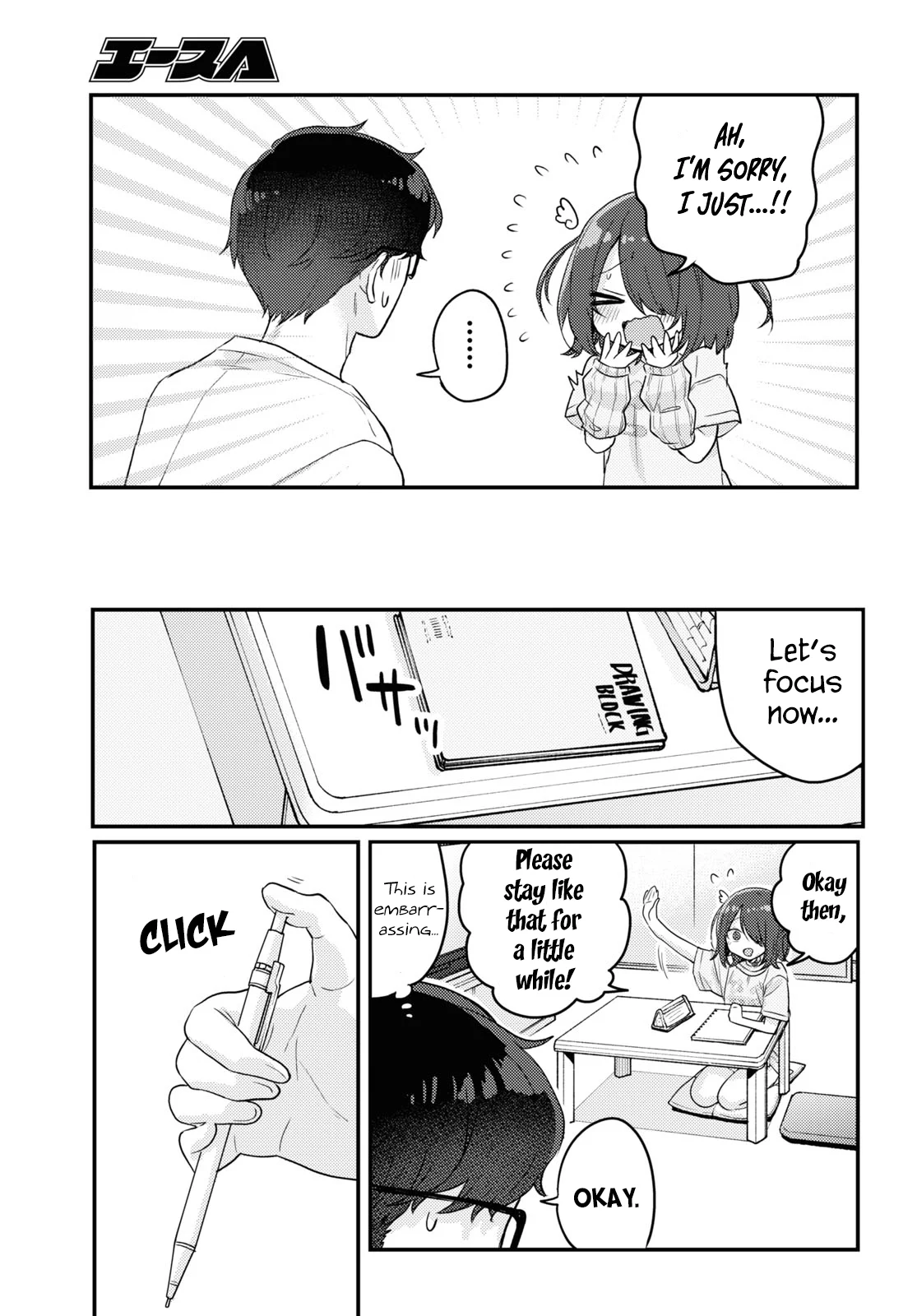 The Woman Who Messes With My Emotions Chapter 16 - Page 7