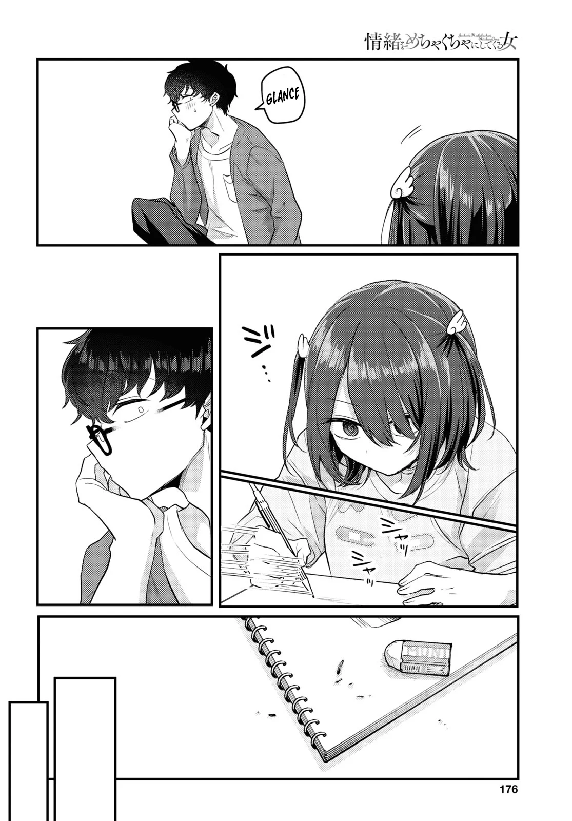 The Woman Who Messes With My Emotions Chapter 16 - Page 8