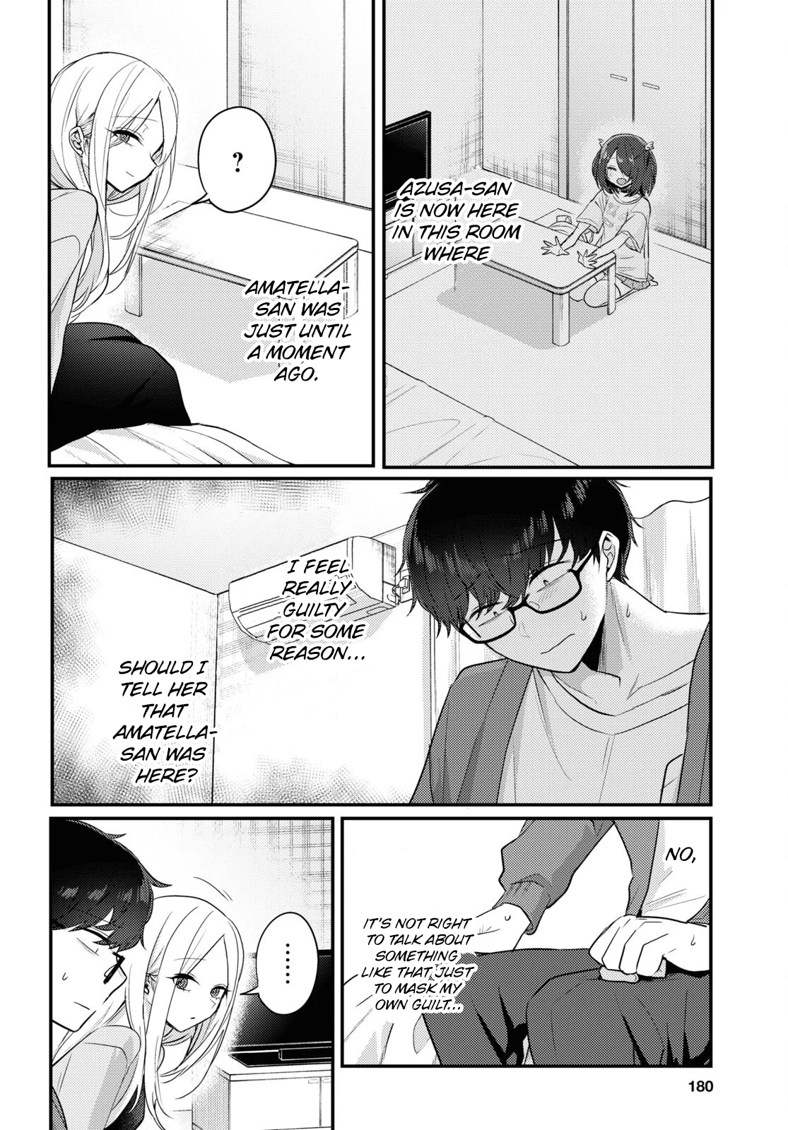 The Woman Who Messes With My Emotions Chapter 17 - Page 14