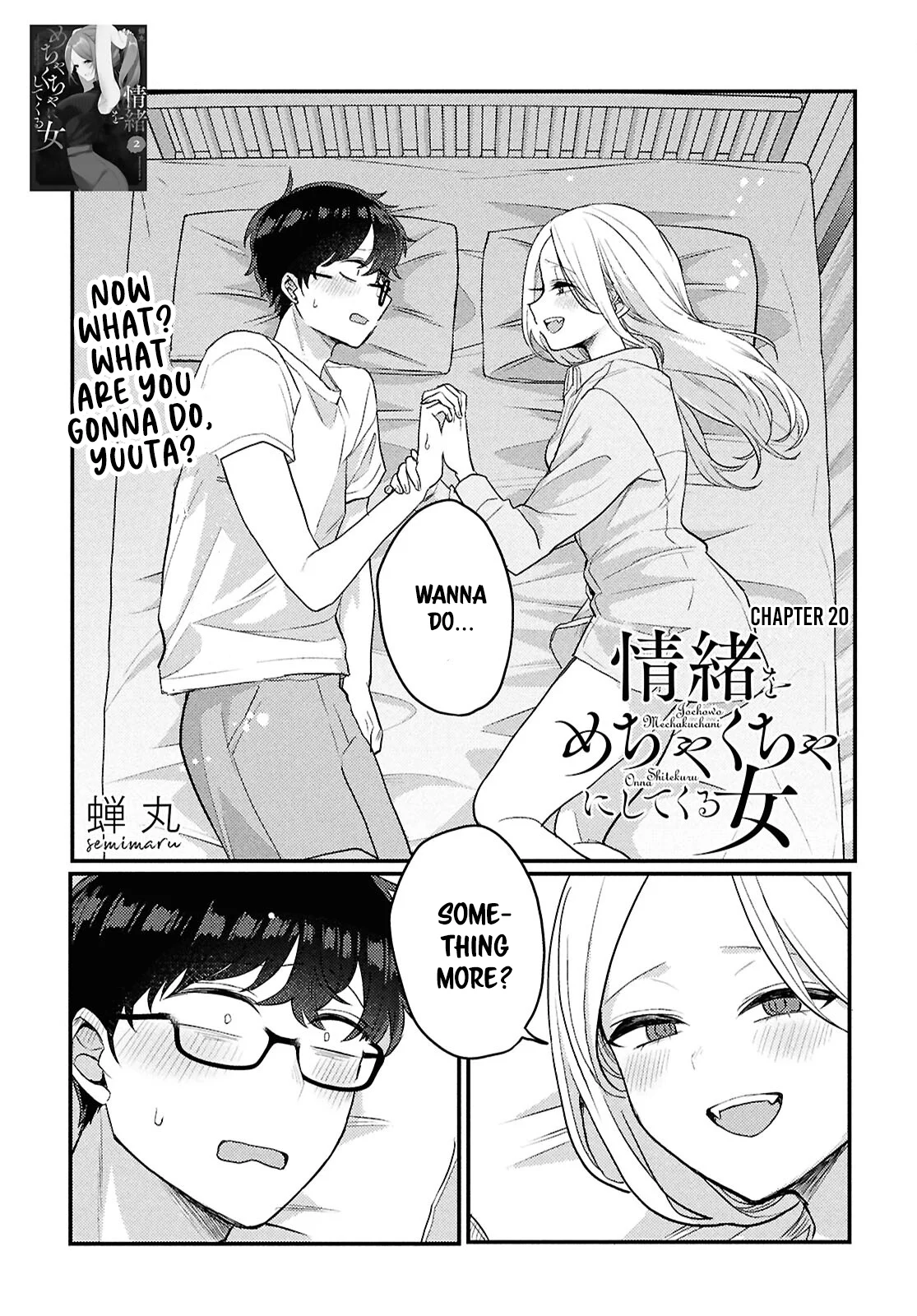 The Woman Who Messes With My Emotions Chapter 20 - Page 1