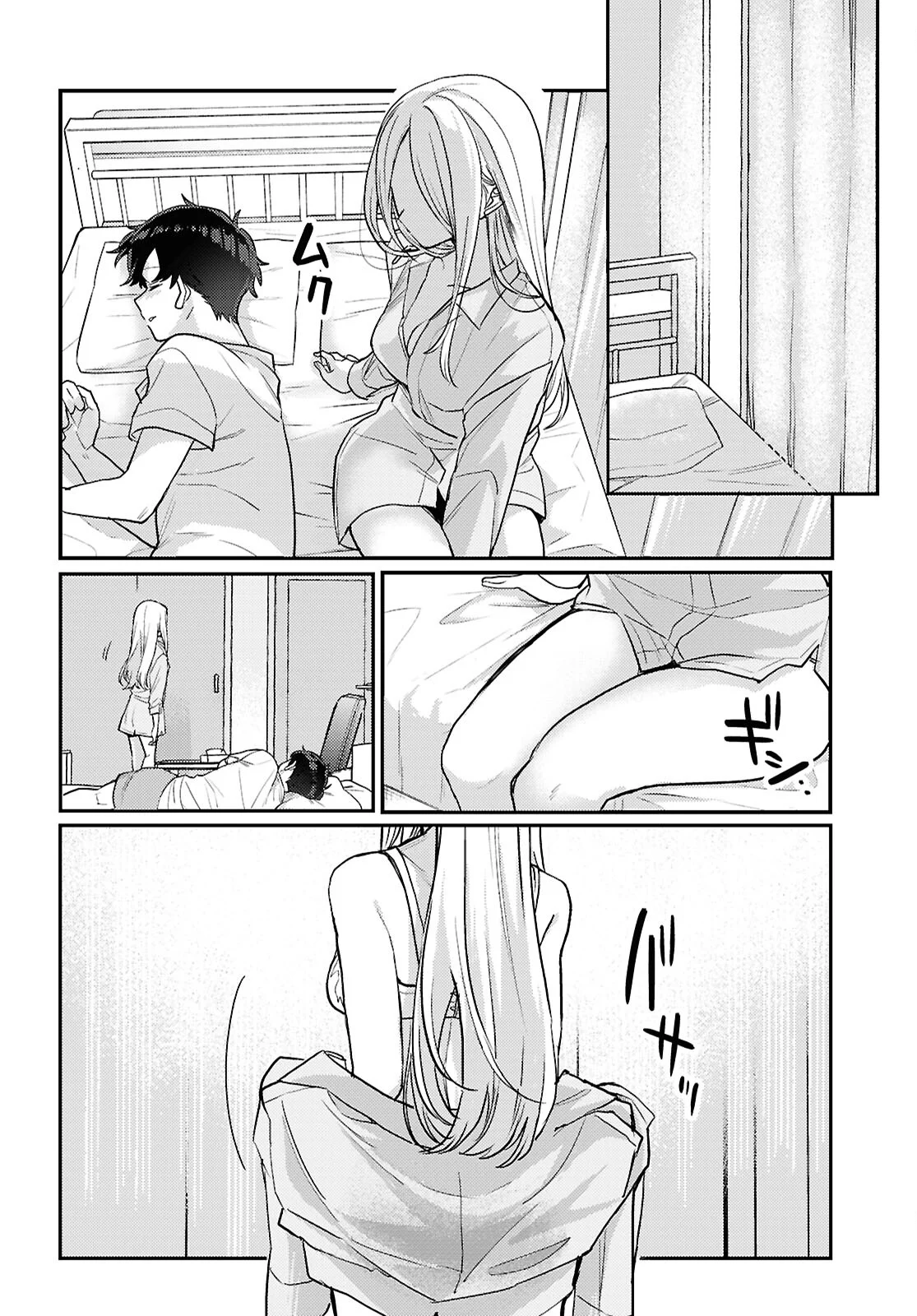 The Woman Who Messes With My Emotions Chapter 20 - Page 12