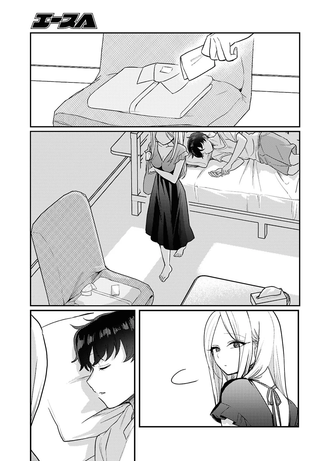The Woman Who Messes With My Emotions Chapter 20 - Page 13