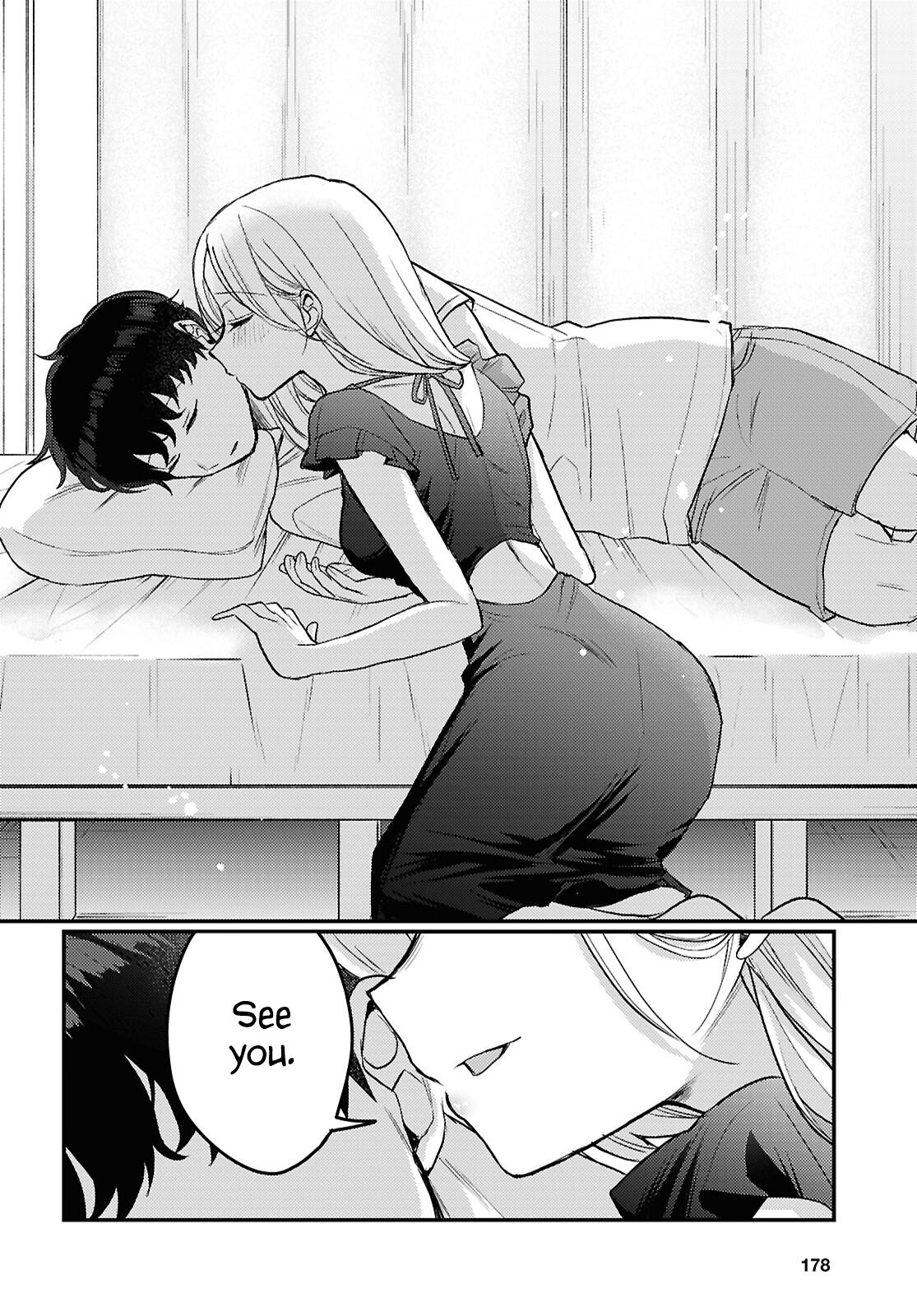 The Woman Who Messes With My Emotions Chapter 20 - Page 14