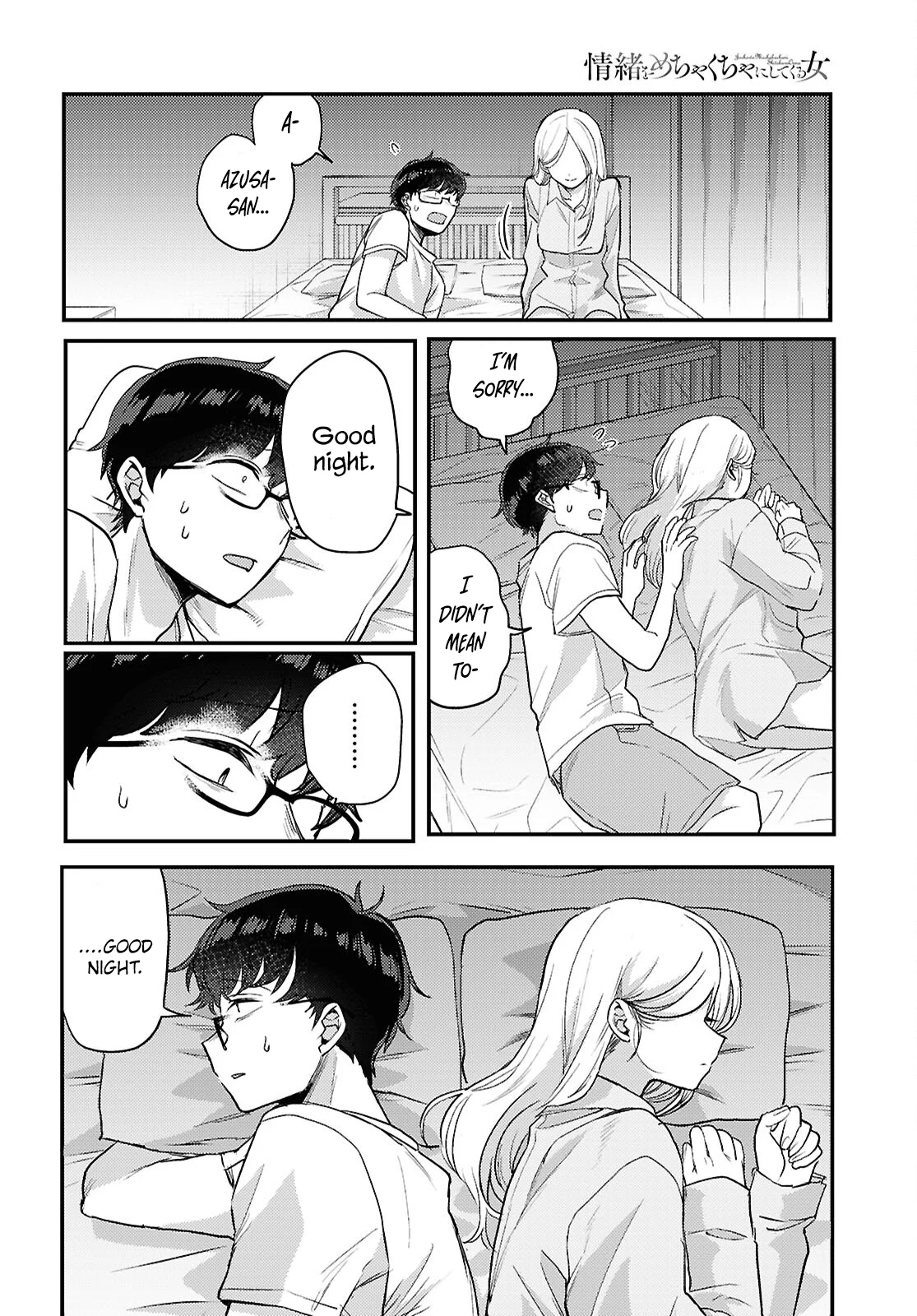The Woman Who Messes With My Emotions Chapter 20 - Page 10