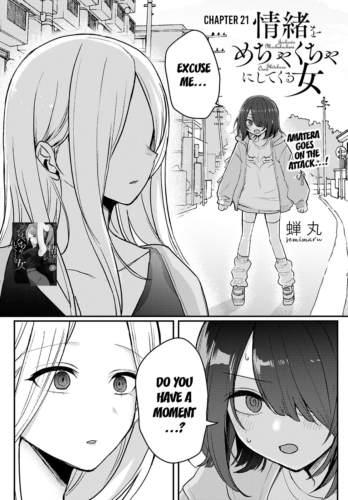 The Woman Who Messes With My Emotions Chapter 21 - Page 1