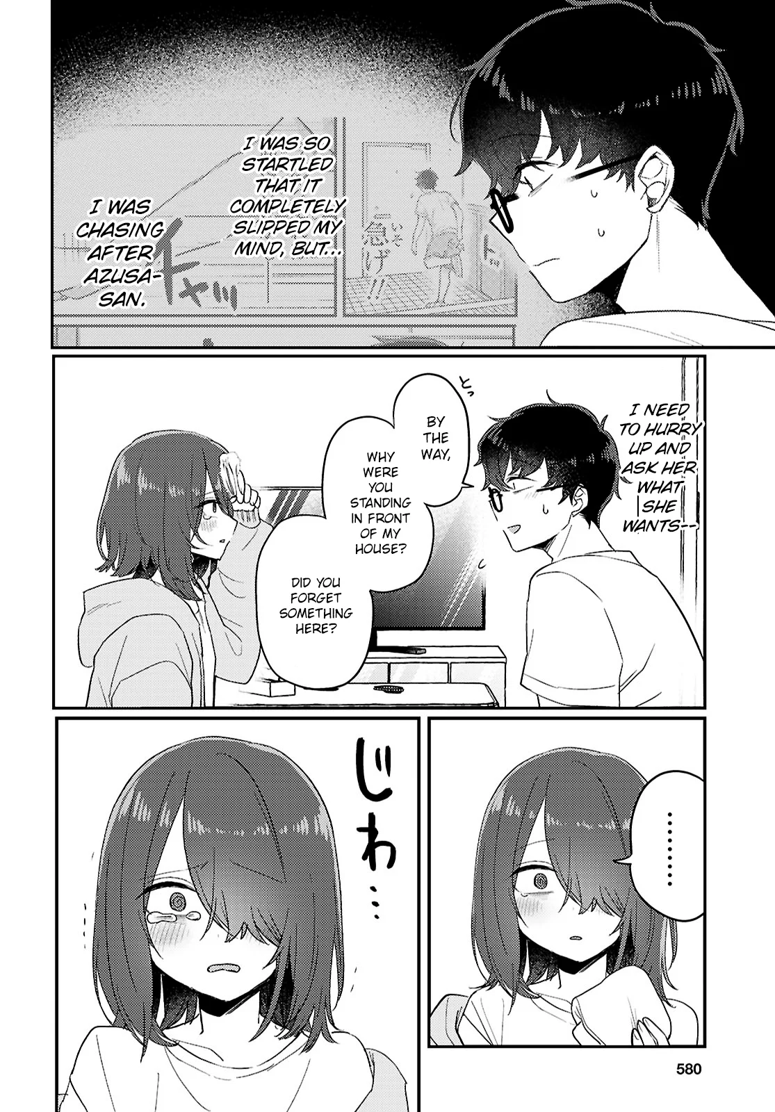 The Woman Who Messes With My Emotions Chapter 22 - Page 4