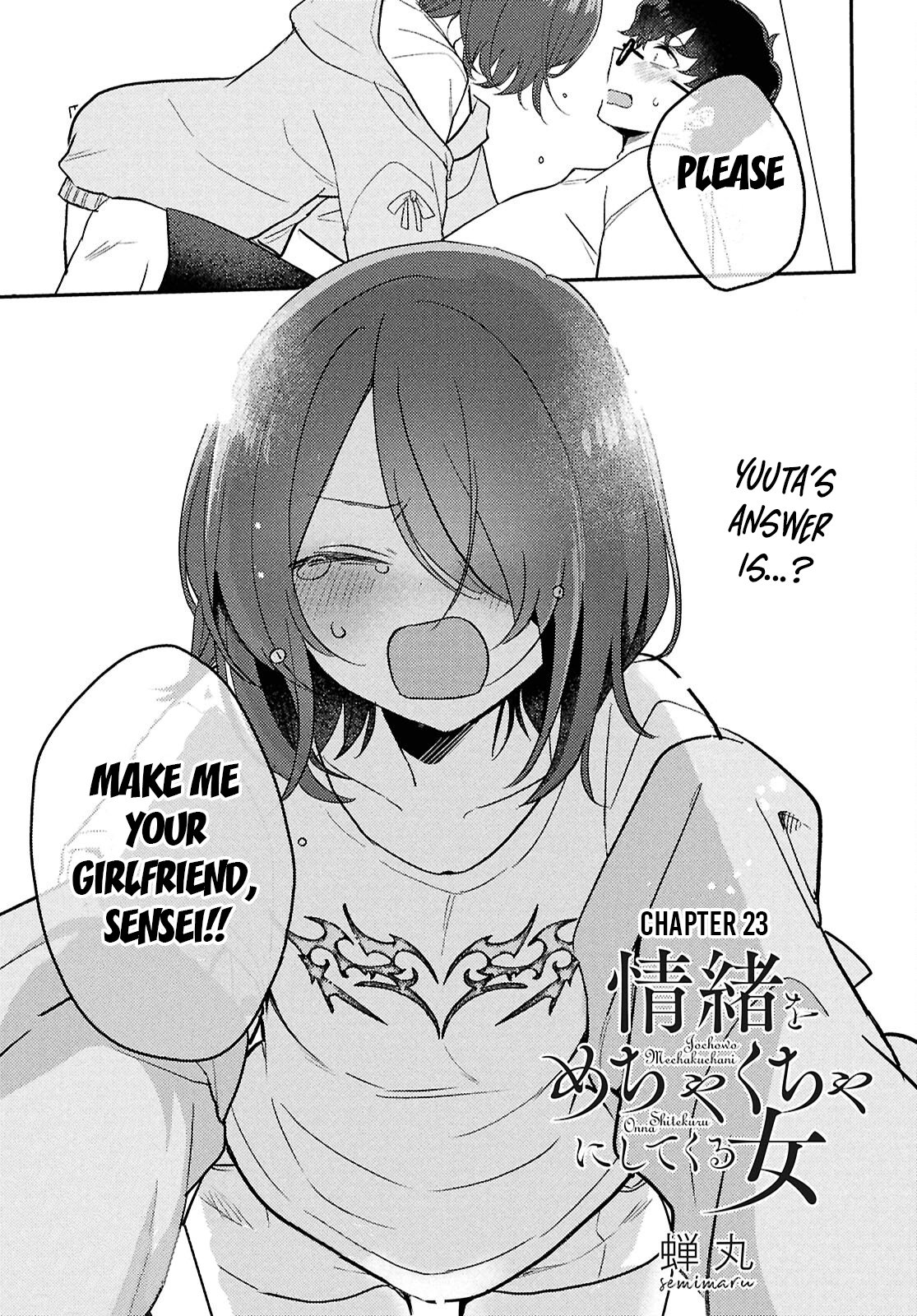 The Woman Who Messes With My Emotions Chapter 23 - Page 1