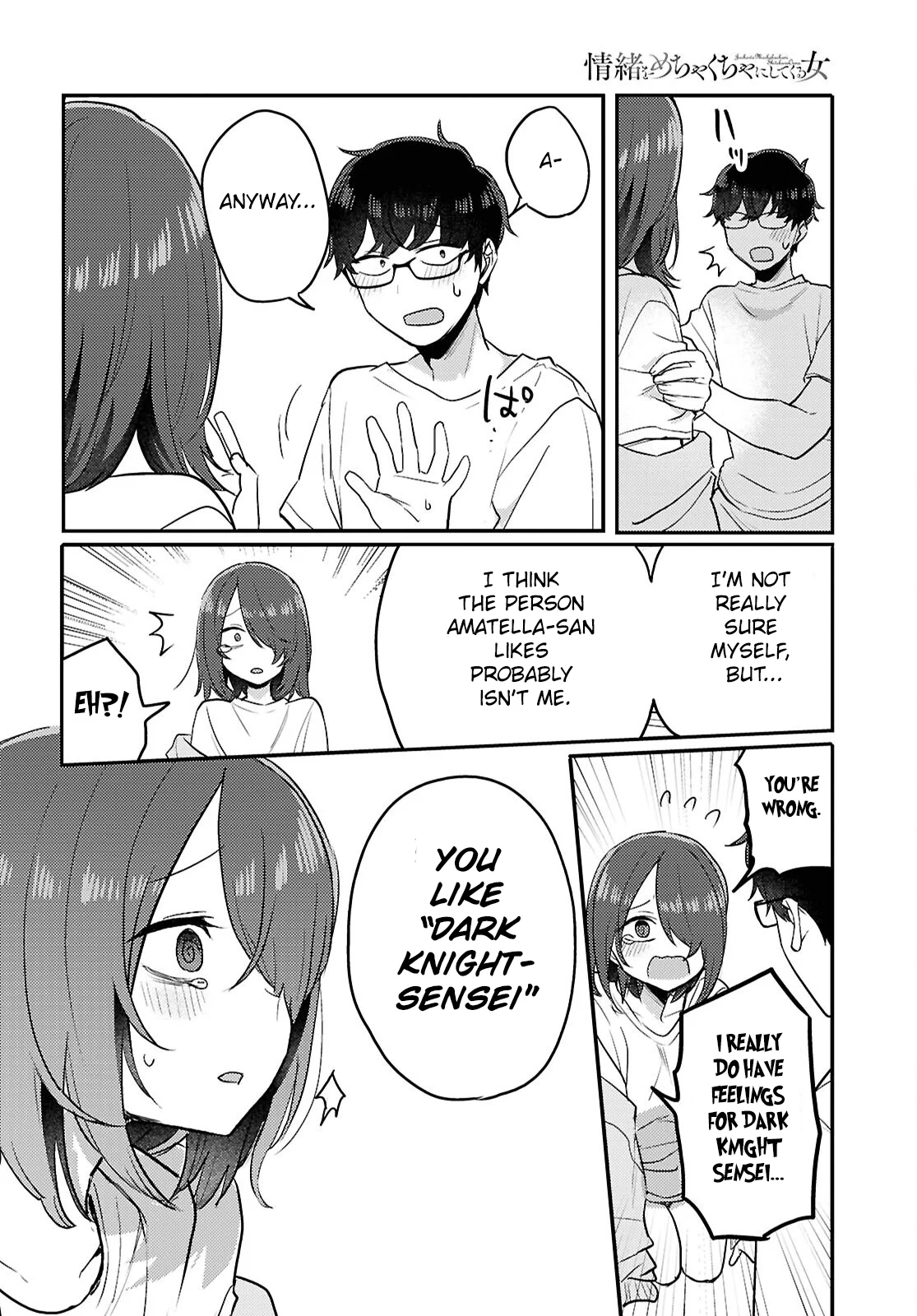 The Woman Who Messes With My Emotions Chapter 23 - Page 12