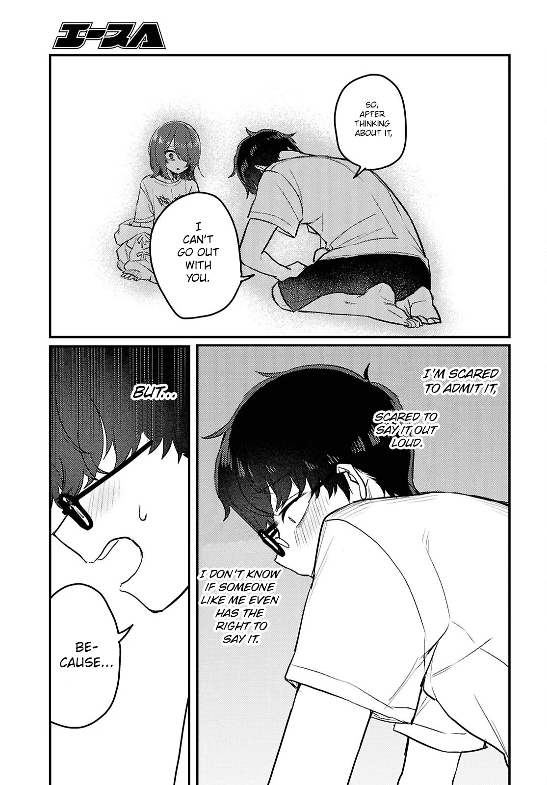 The Woman Who Messes With My Emotions Chapter 23 - Page 15