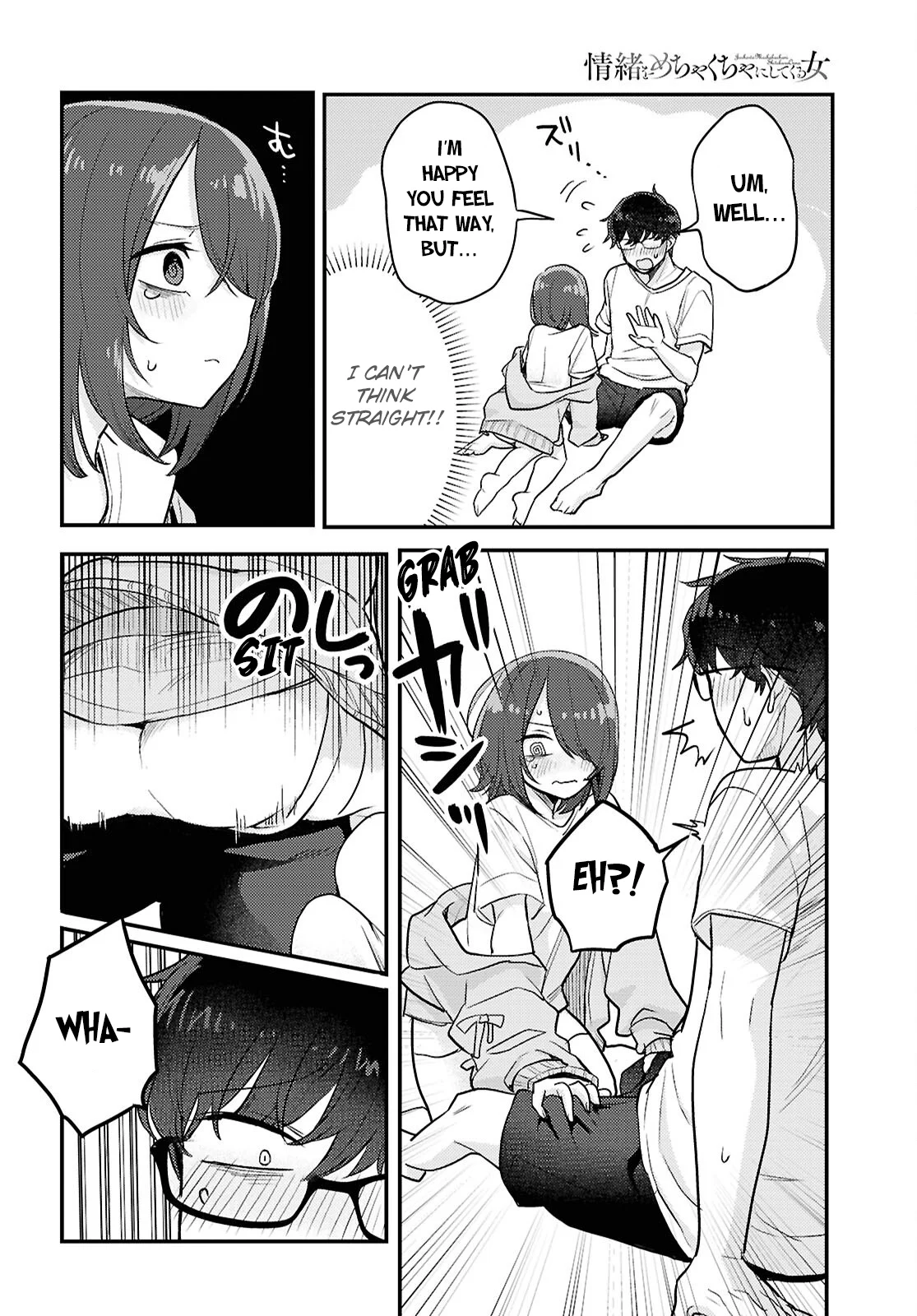 The Woman Who Messes With My Emotions Chapter 23 - Page 6