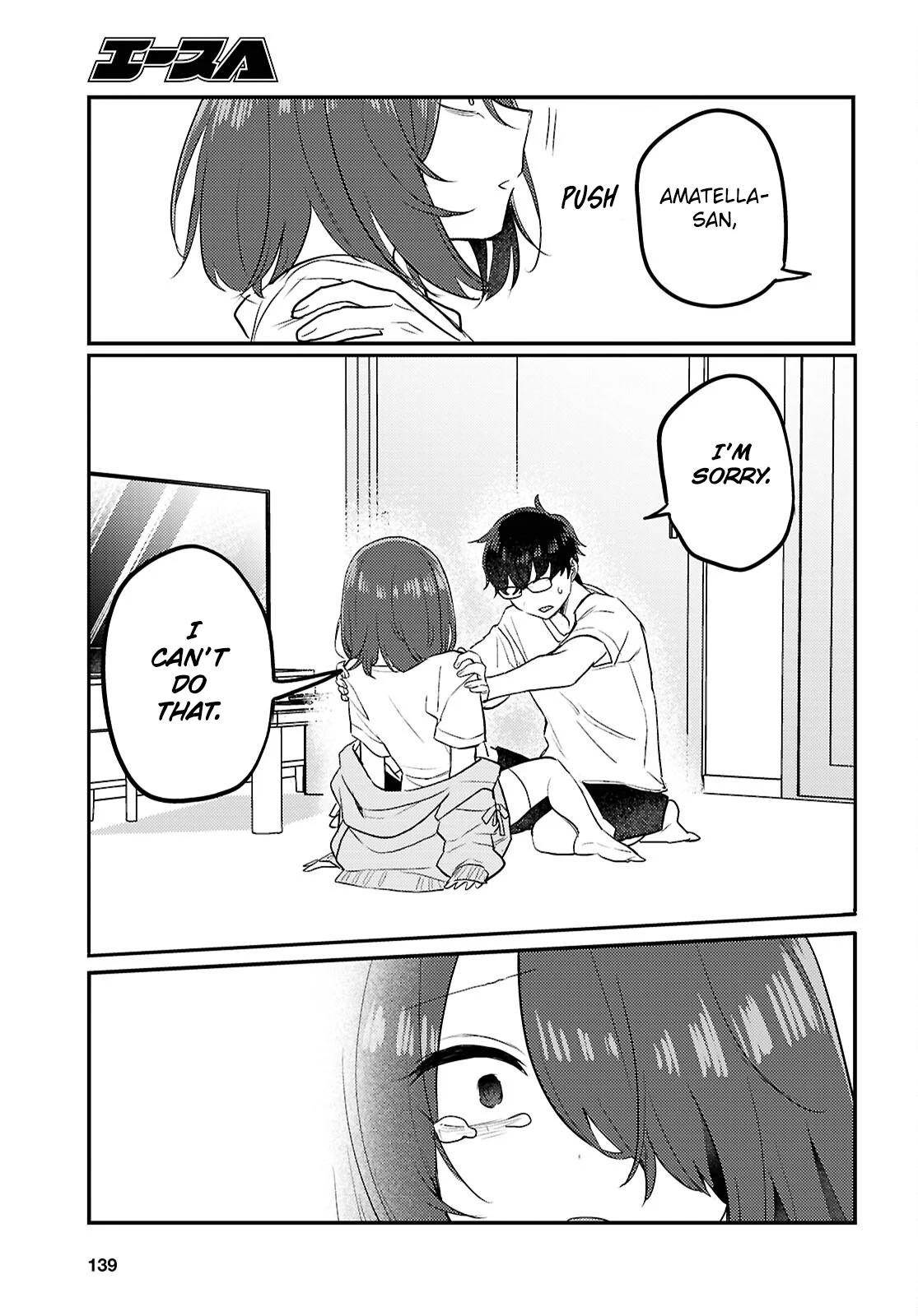 The Woman Who Messes With My Emotions Chapter 23 - Page 9