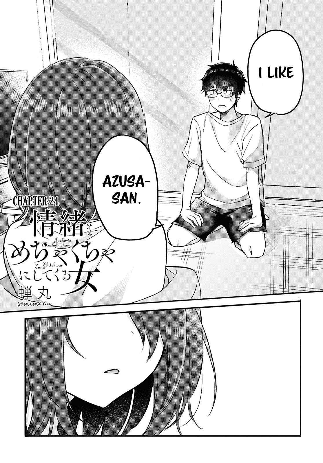The Woman Who Messes With My Emotions Chapter 24 - Page 1