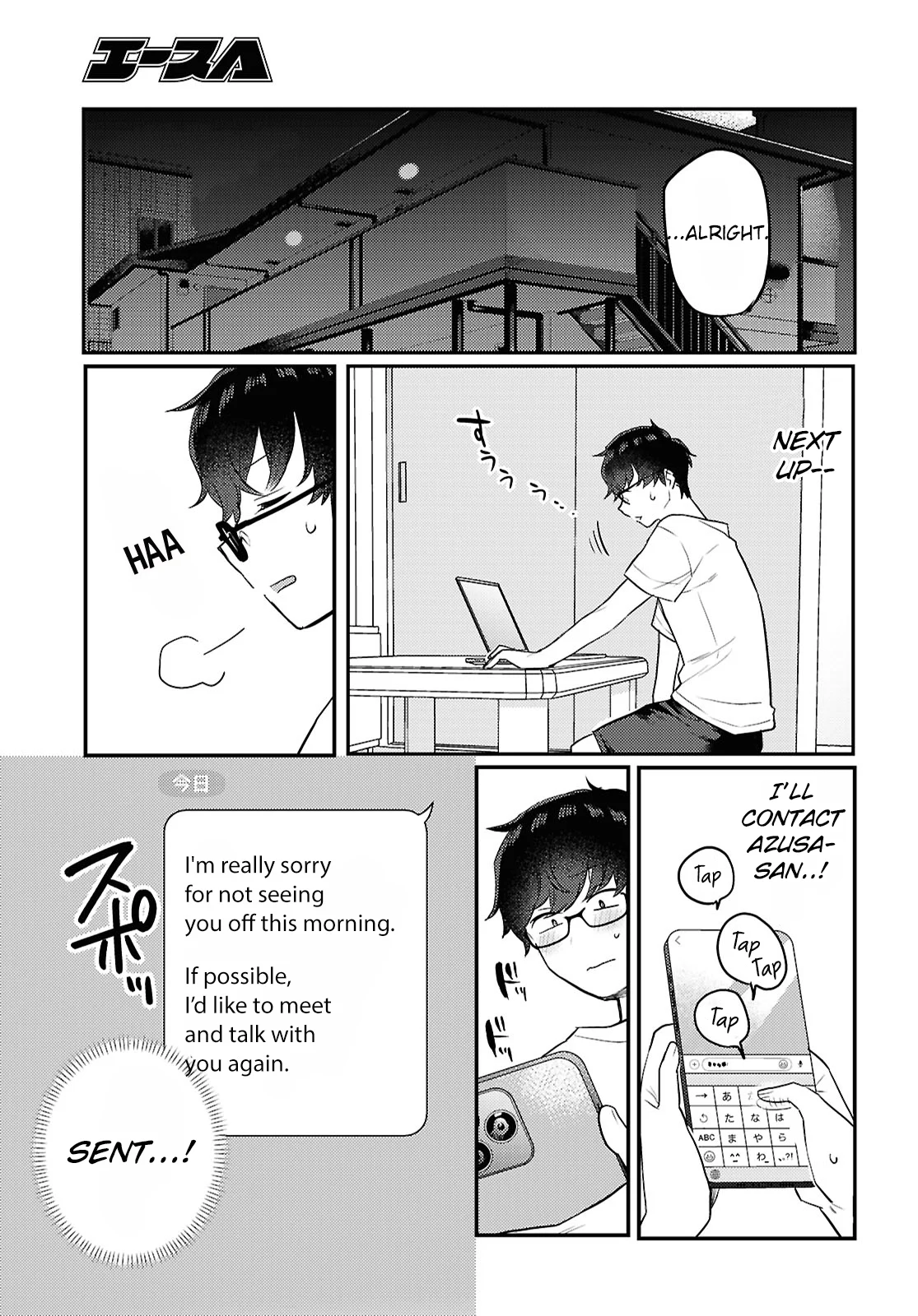 The Woman Who Messes With My Emotions Chapter 24 - Page 11