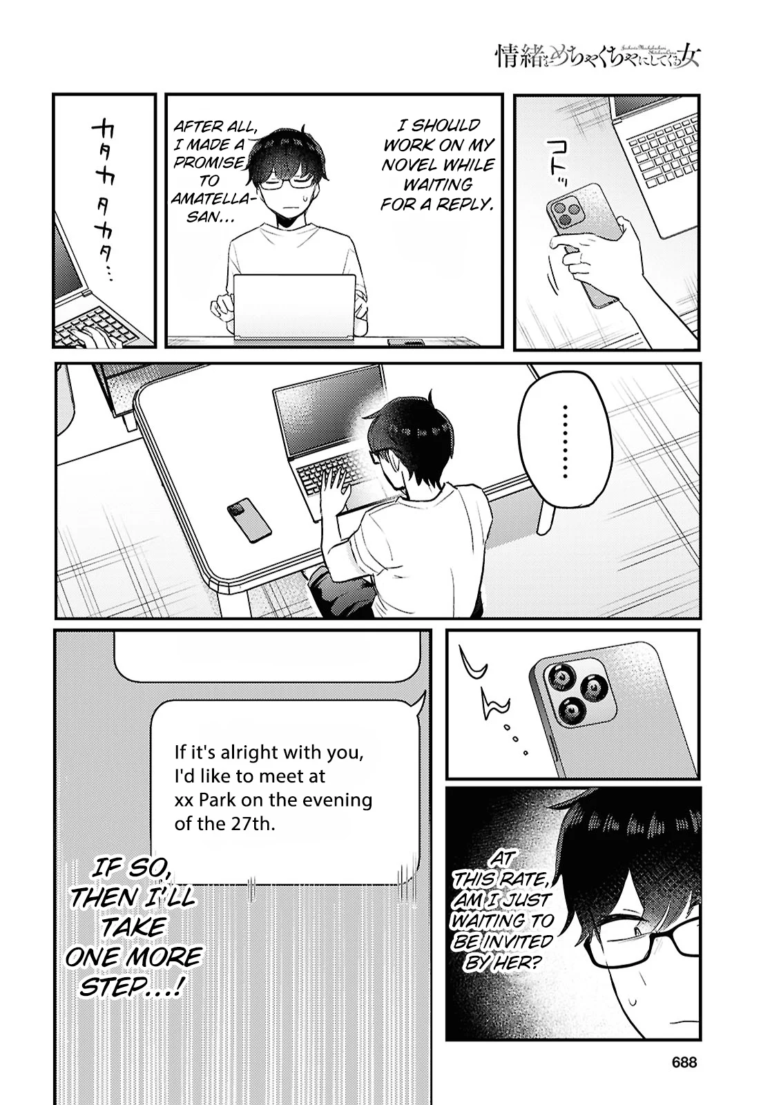 The Woman Who Messes With My Emotions Chapter 24 - Page 12