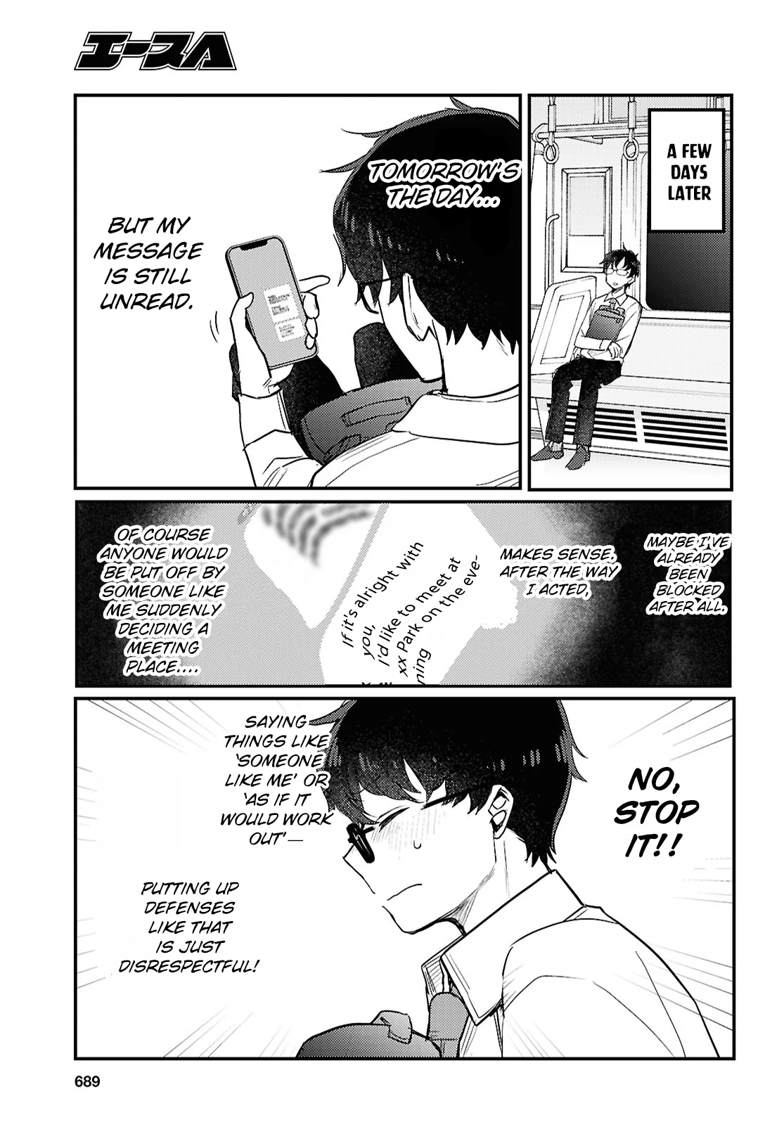The Woman Who Messes With My Emotions Chapter 24 - Page 13