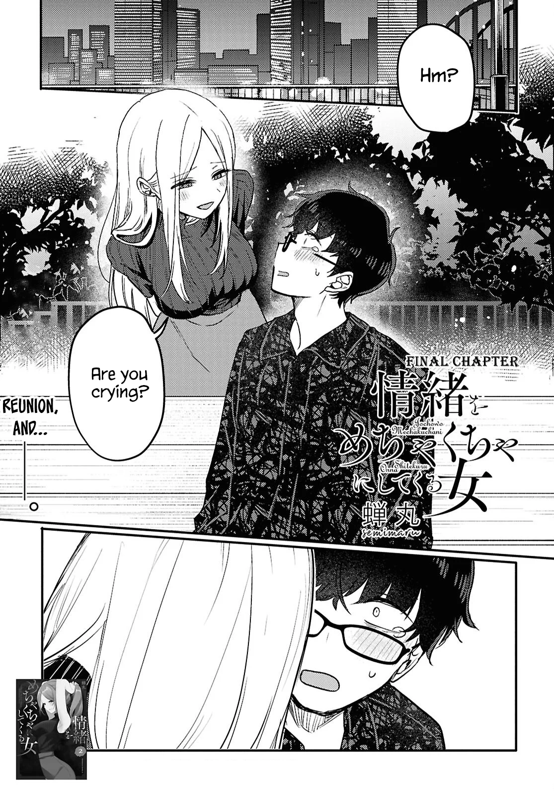 The Woman Who Messes With My Emotions Chapter 25 - Page 1
