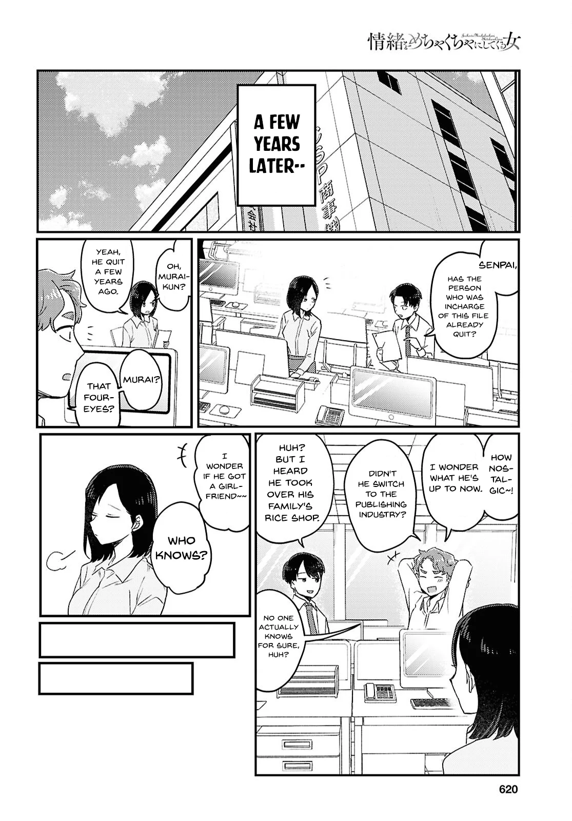 The Woman Who Messes With My Emotions Chapter 25 - Page 15