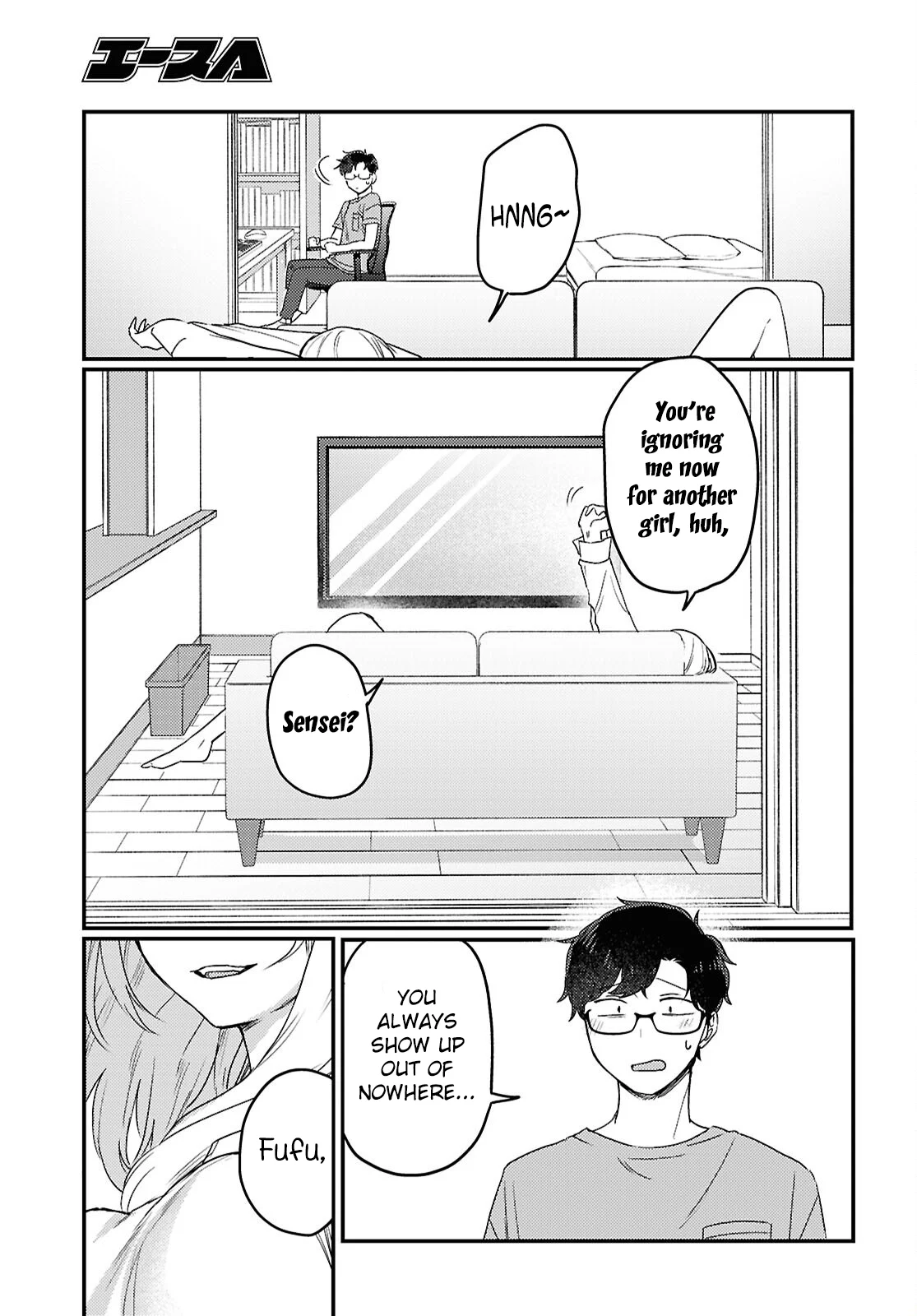 The Woman Who Messes With My Emotions Chapter 25 - Page 18