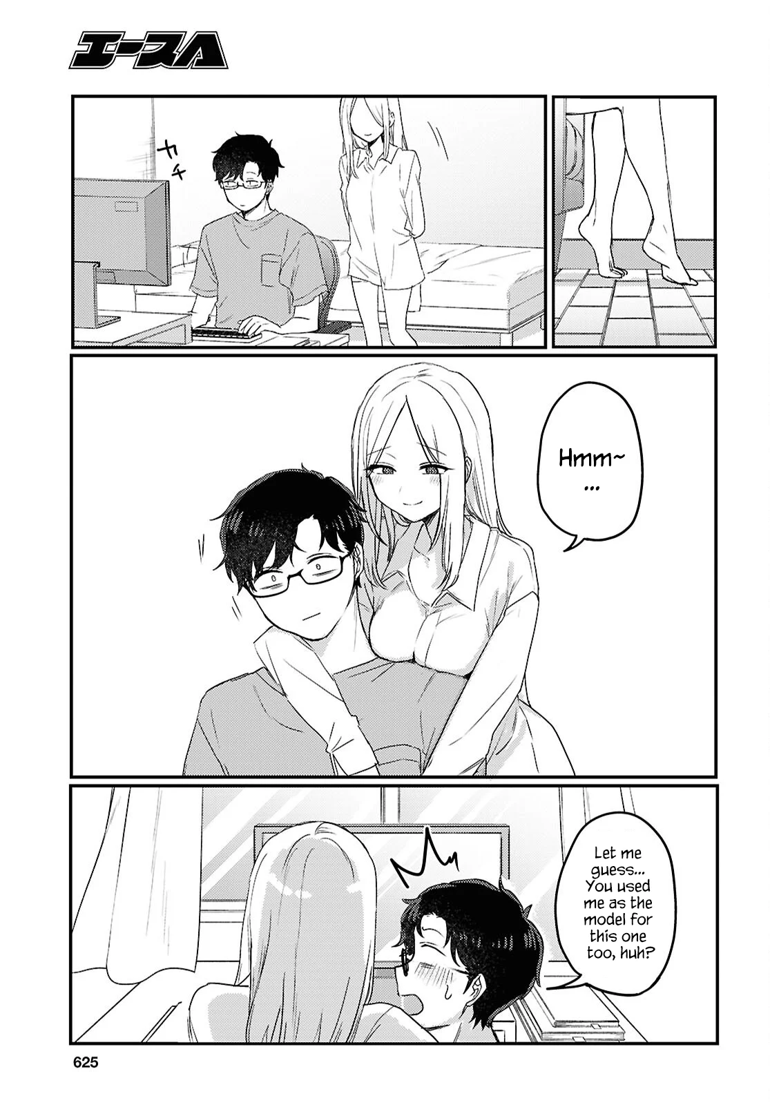 The Woman Who Messes With My Emotions Chapter 25 - Page 20