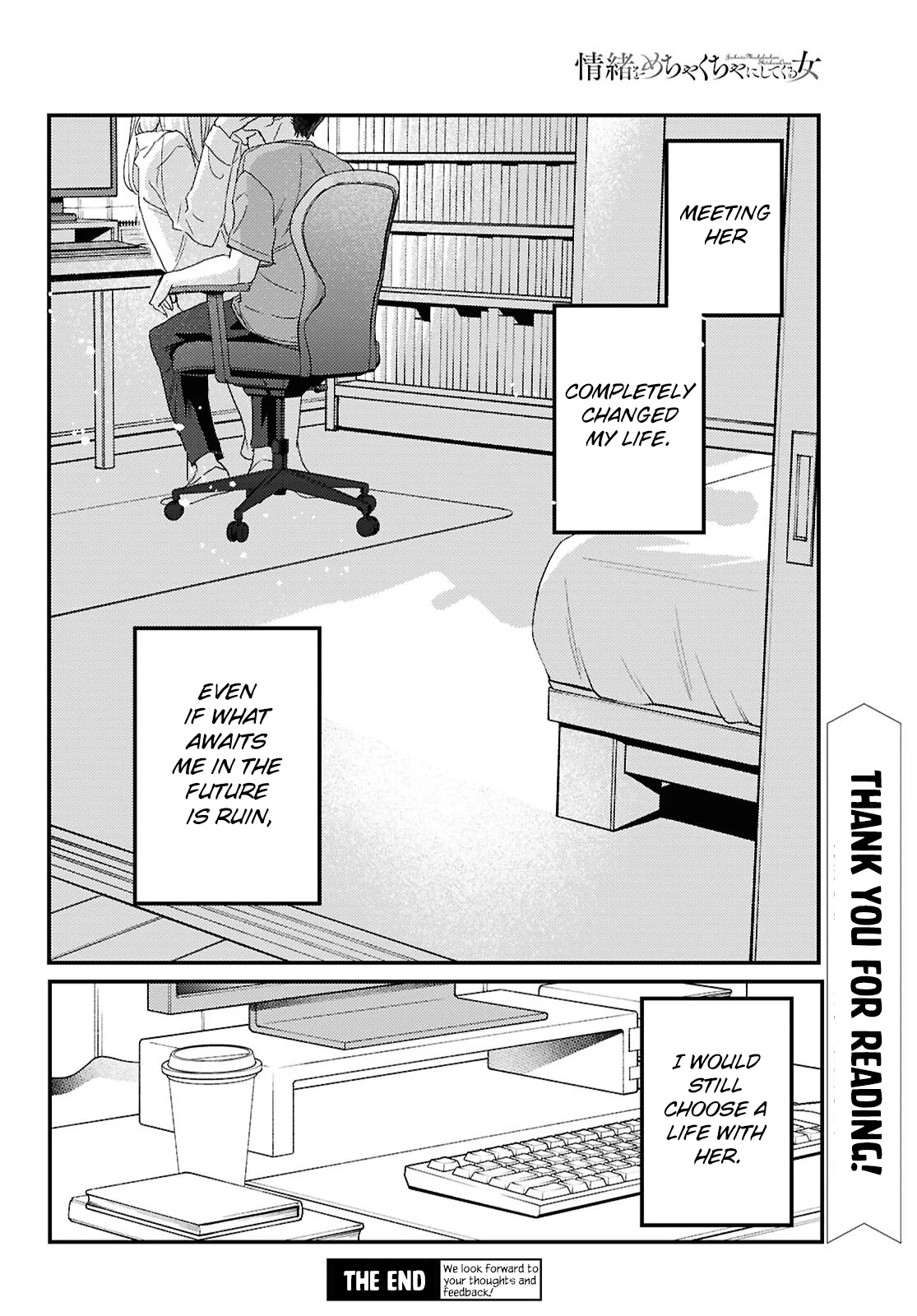 The Woman Who Messes With My Emotions Chapter 25 - Page 23