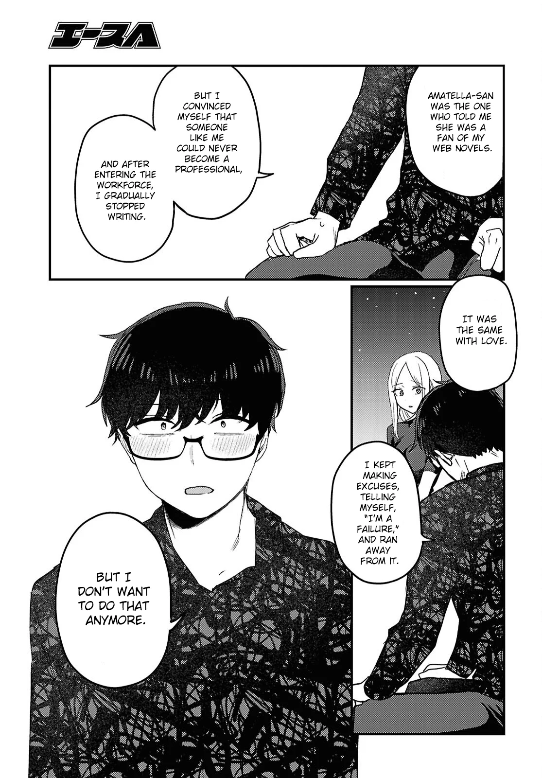 The Woman Who Messes With My Emotions Chapter 25 - Page 9