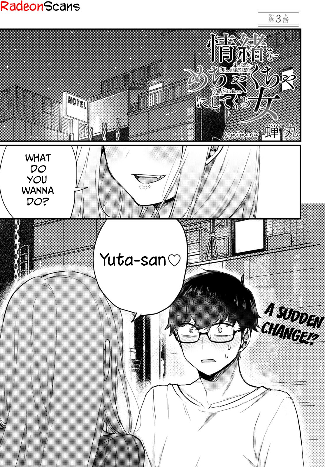 The Woman Who Messes With My Emotions Chapter 3 - Page 1