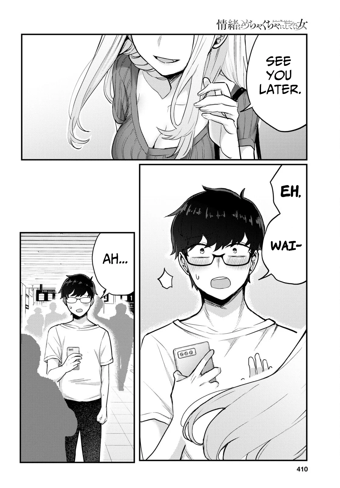 The Woman Who Messes With My Emotions Chapter 3 - Page 14