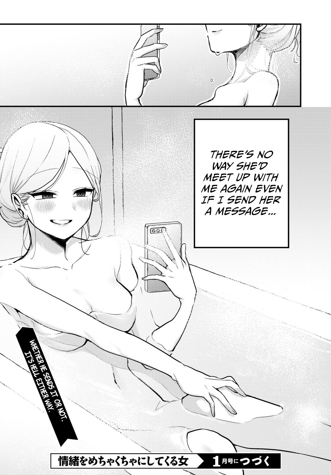 The Woman Who Messes With My Emotions Chapter 3 - Page 18