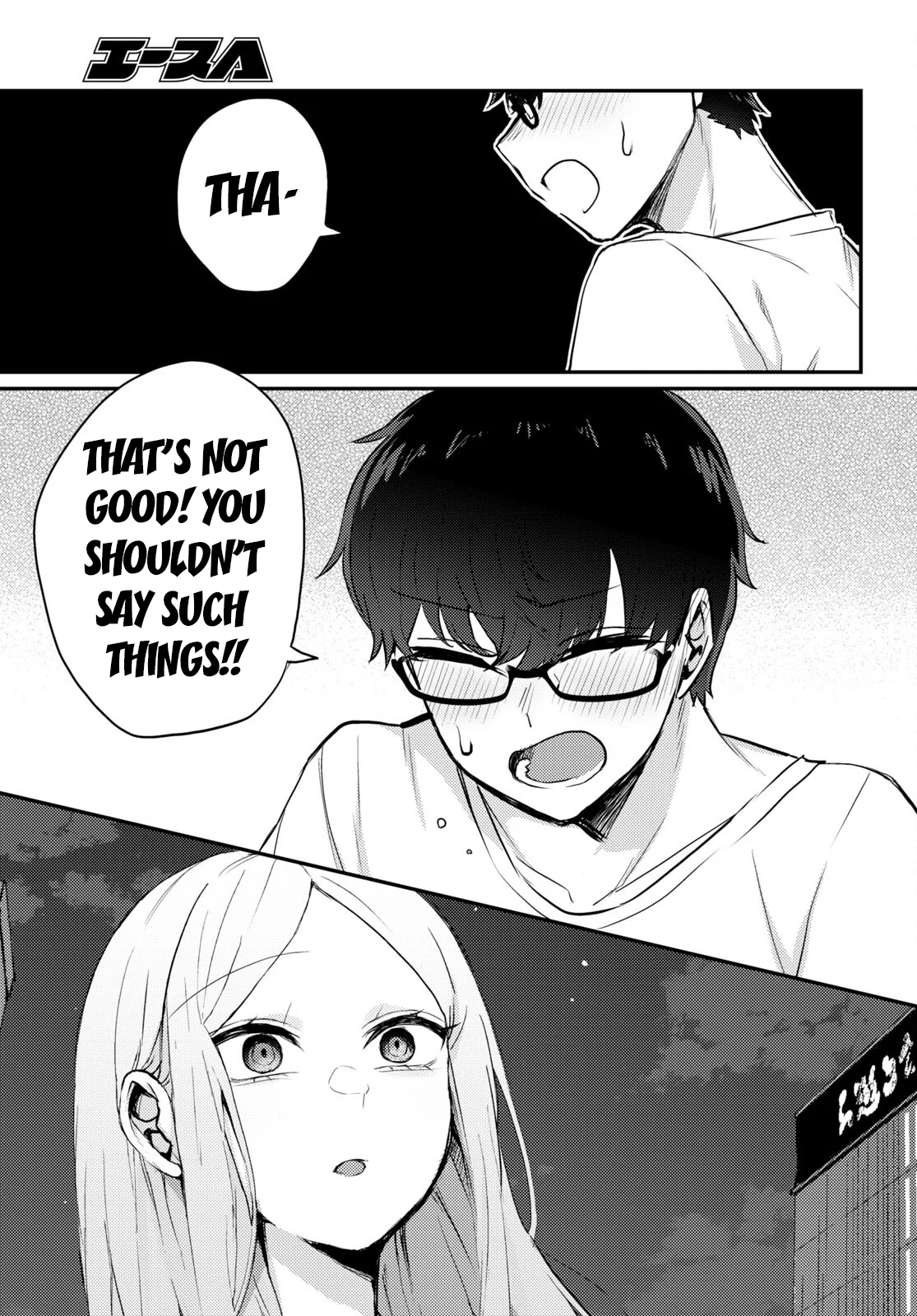 The Woman Who Messes With My Emotions Chapter 3 - Page 3